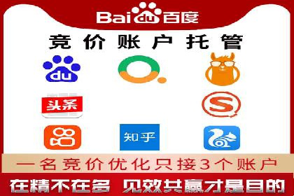 百度推广优化实战经验分享