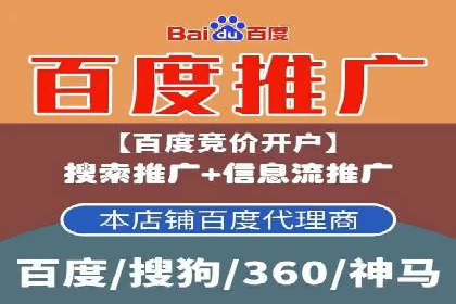 百度推广代运营公司成功案例：提升品牌曝光率